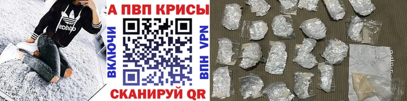купить  сайты  Михайловка  Alpha PVP кристаллы 