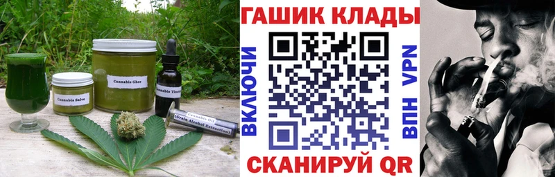 Cannafood конопля OMG рабочий сайт Михайловка наркошоп
