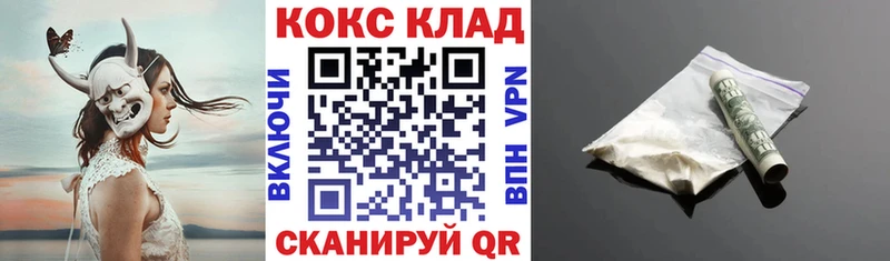 как найти   mega ONION  Кокаин Колумбийский  Михайловка 