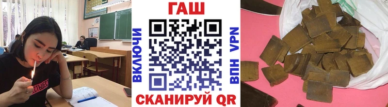 Гашиш 40% ТГК blacksprut сайт Михайловка