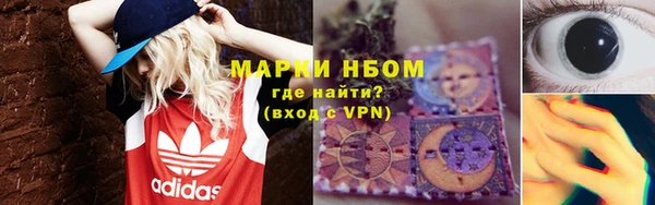 марки nbome Зеленодольск