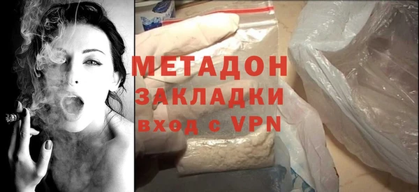 марки nbome Заволжье