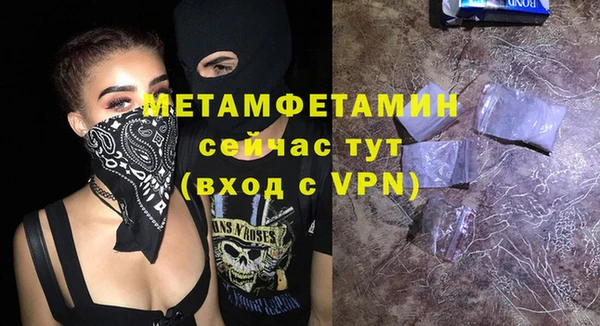 марки nbome Зеленодольск