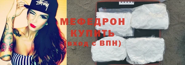 соль ск Заволжск