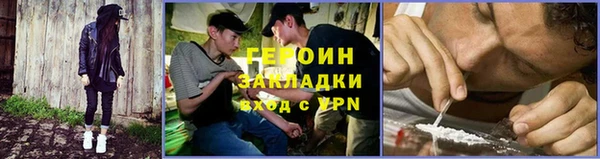 шишки Каменск-Шахтинский