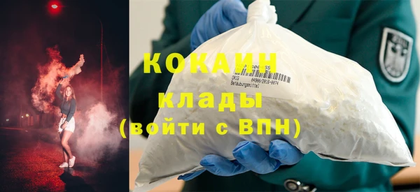 спайс Зерноград