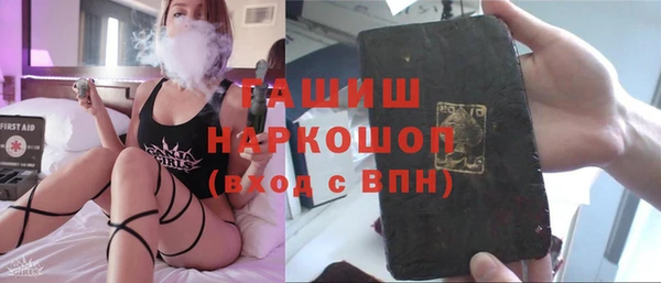 спайс Зерноград