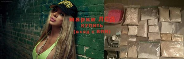мдма Зеленокумск