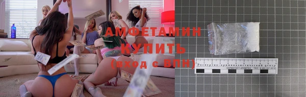 марки nbome Зеленодольск