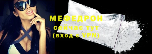 таблы Каменка