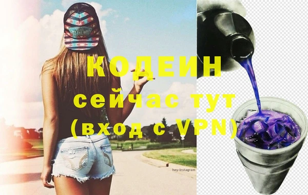 марки nbome Зеленодольск