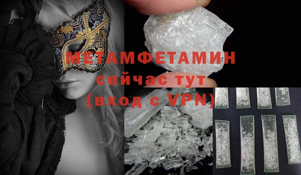 марки nbome Зеленодольск