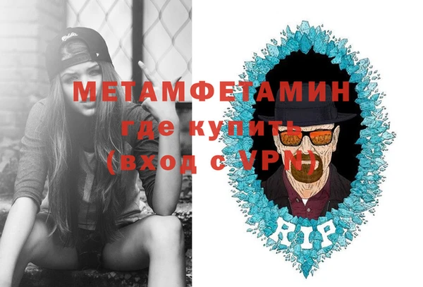спайс Зерноград