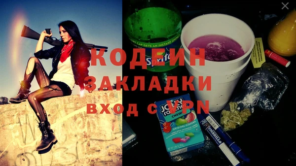 марки nbome Зеленодольск