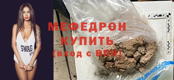 марки nbome Зеленодольск