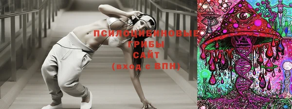 марки nbome Зеленодольск