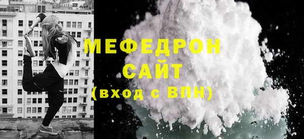 шишки Каменск-Шахтинский