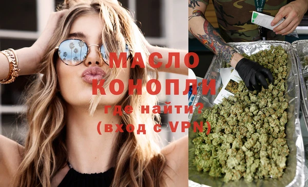 мдма Зеленокумск