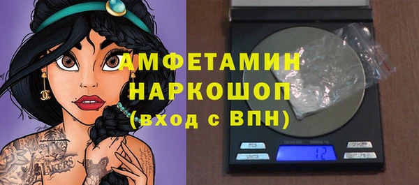 ГАЛЛЮЦИНОГЕННЫЕ ГРИБЫ Заводоуковск