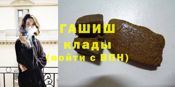 мдма Зеленокумск