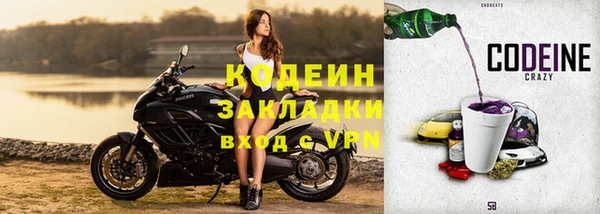 марки nbome Зеленодольск