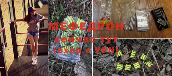 мдма Зеленокумск