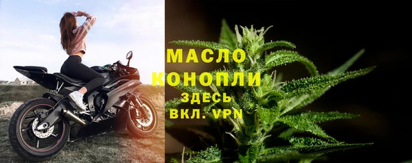 марки nbome Зеленодольск
