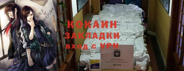 спайс Зерноград