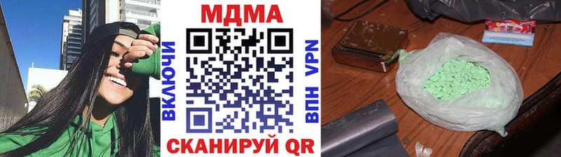 продажа наркотиков  Михайловка  MDMA crystal 