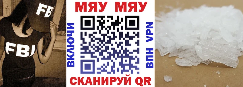 Меф мука  закладка  Михайловка 